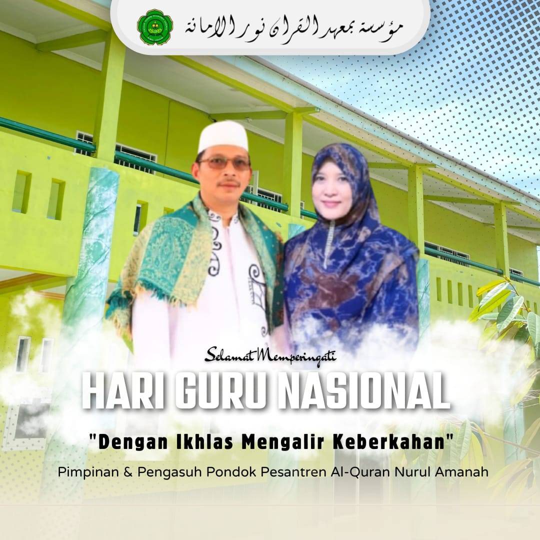 HARI GURU NASIONAL